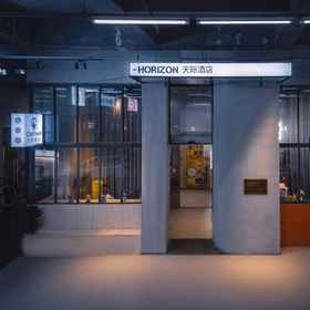 Hotel Exterior 1 CityFront Horizon Hotel, Shanghai Street 호텔