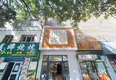 Others 3 Rain Hotel (62nd Elementary School)