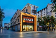 其他 2 hanhuang hotel