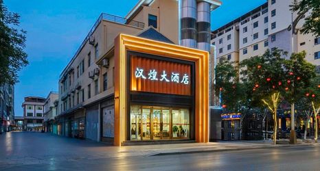 其他 2 hanhuang hotel