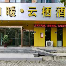 Hotel Exterior 1 Zhinuan Yunqi Hotel (Kaifeng Weishi), Kaifeng Xian Hotels
