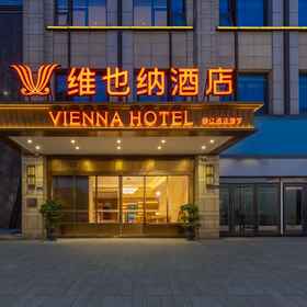 Logo 1 Vienna Hotel (Chongqing East Railway Station Tea Garden Subway Station Branch), Chongqing Max Well Hi-tech Development Ltd. 호텔