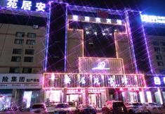 其他 4 Anjuyuan Hotel