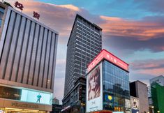 その他 4 Yueyou Hotel (Taikoo Li Branch on Chunxi Road)
