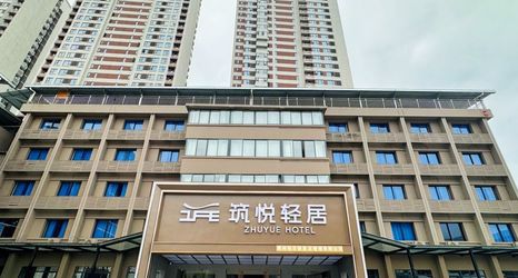 Others 2 Guiyang Zhuyue Light House Hotel