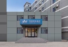 기타 2 Homeinn Business Hotel (Jinan Red Star Macalline Lishan Road Subway Station)