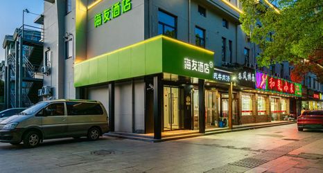 その他 2 Hi Inn Hotel (Shanghai Fengxian Huaxuegongyequ)