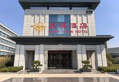 Lain-lain 7 Sishui Quanyuan Hotel