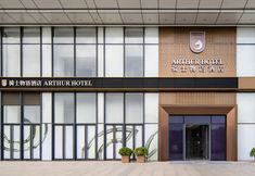 Others 6 Arthur Hotel Liwan COCO Park Dongsha Metro Guangzhou