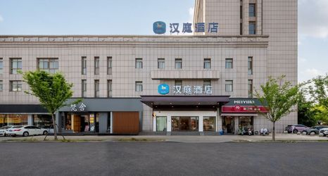 Khác 2 HanTing Hotel (Dangtu)