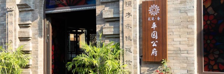 Khác Floral Lux Hotel·Pingyuan Gongfu