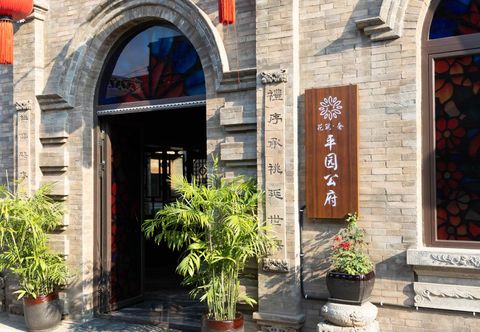 Khác Floral Lux Hotel·Pingyuan Gongfu