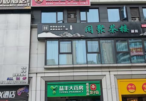 Others Kaijia Smart Choice Hotel (Aeon Mall)