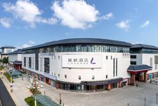 その他 Lavande Hotel (Luoyang Longmen High-Speed Railway Station)
