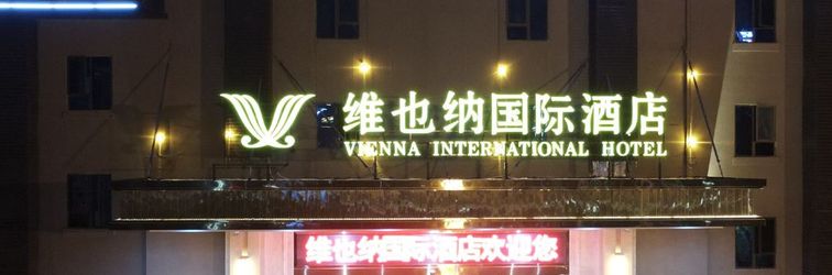 その他 Vienna International Hotel (Kunming Longquan Road Caida Branch)