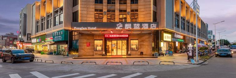 Lainnya Fenglan Hotel (Zhongshan Shaxi Longrui Branch)