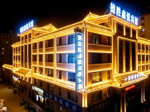 Others 4 Desheng Xinyue Hotel