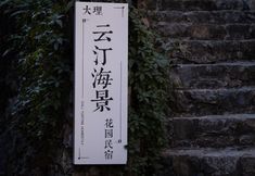 Others 7 Dali Yunting Seaview Garden Homestay(Erhai Shuanglang Store)