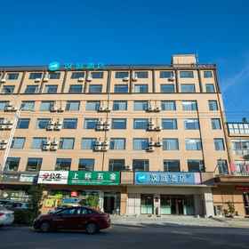 Hotel Exterior 1 HanTing Hotel (Nantong Rugao Changjiang Town), Rudong Xian Hotels