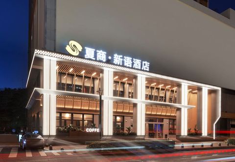 Others SEASHINE HOTEL