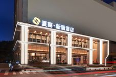 其他 SEASHINE HOTEL