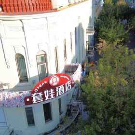 Hotel Exterior 1 No. 4 Heilongjiang Harbin Daoli District Central Street, Harbin Ice and Snow Art Gallery Hotels