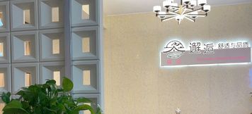 Others 4 Yangchun Yida Hotel