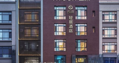 Others 2 Jinan Olympic Sports Center Provincial Hospital East Campus Light Residence Hotel