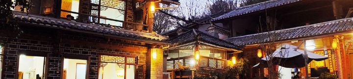 อื่นๆ 4 FuJiaShanJu