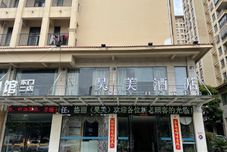 其他 Company Hotel (Nanling Nanling Bridge Lingyang Road)