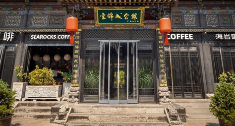 その他 2 Yunjincheng Mansion