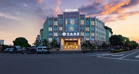 Others 2 Wanxi Hotel (Ningbo Cixi Longshan Branch)