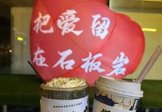 อื่นๆ 7 Linzhou Cuiweiju