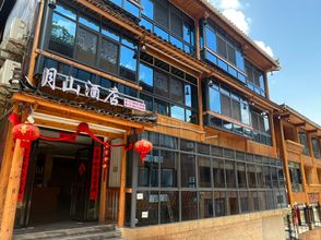 Others Yueshan Hotel (Xijiang Qianhu Miaozhai Branch)