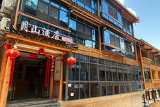 Others Yueshan Hotel (Xijiang Qianhu Miaozhai Branch)