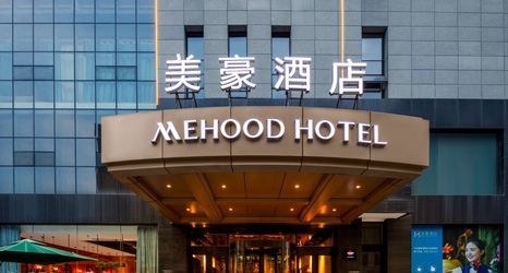 其他 2 Mehood Hotel (Taiyuan IF PARK Guojin Center Jinyang Street Subway Station)