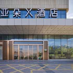 Hotel Exterior 1 Atour X Hotel, South Square of Xiamen Railway Station, Hotel The MIXC 萬象城