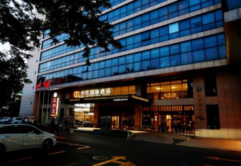 Others Communication University of China International Hotel