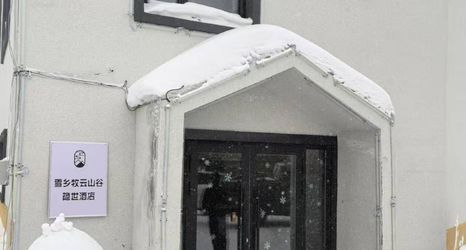 Others 2 GRAZING CLOUDS IN THE VALLEY