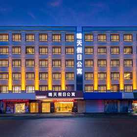 Logo 1 Sunny Holiday Apartment, โรงแรม & ที่พัก ซูเหวินเซี่ยน