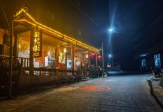 Others 6 Miaoxiangyuan Hotel