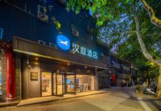 อื่นๆ 6 HanTing Hotel (Xi'an Zhonglou South Gate Xindian)