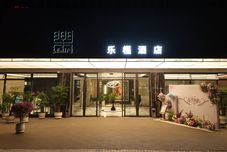 その他 Guiyang Lejin Hotel (Grand Cross Jiaxiulou Plaza)