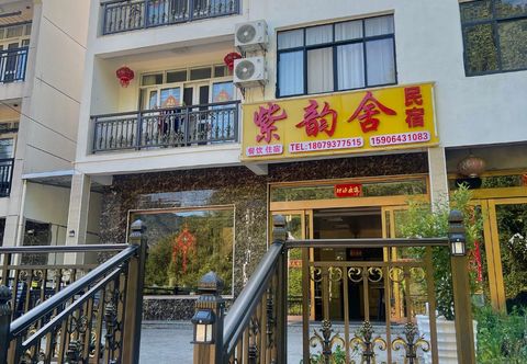 Others Sanqingshan Ziyunshe Homestay