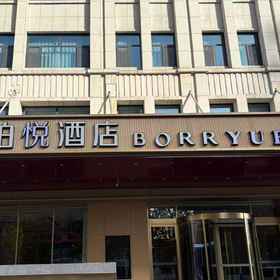 Hotel Exterior 1 Baiyue Hotel, Long'an Qu Hotels