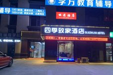 Khác Four Seasons Zhijia Hotel