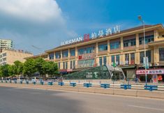 기타 4 Borrman Hotel (Chongqing Auto Expo Center Sanya Bay Subway Station)