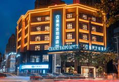 기타 5 Jintang Chaoshell Baopo Hotel