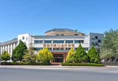 其他 4 Zhongwei Jinye Hotel