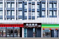 อื่นๆ Bochen Hotel